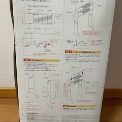 ランドリーラック　ホワイト　の画像