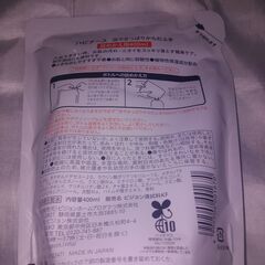 ピジョン　泡でさっぱりからだふき500ml１個　詰め替え用400ml２個の画像