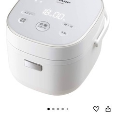 SHARP炊飯器3合炊きの画像