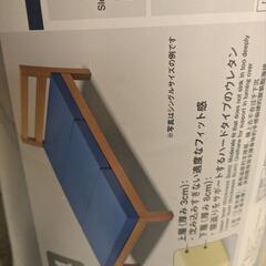 マットレスセミダブルの画像