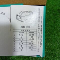 パンドウィット MP588-C モジュラープラグ 100個セット×5【市川行徳店】【店頭取引限定】【未使用】管理番号：ITB2N5WA7YYUの画像