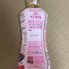 【取引き中】日清 ヘルシーベジオイルの画像