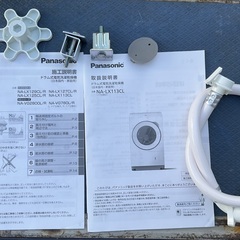 【RKGSE-338】特価！Panasonic/ドラム式洗濯乾燥機/NA-LX113CL-W/マットホワイト/中古品/2023年製/当社より近隣地域無料配達の画像