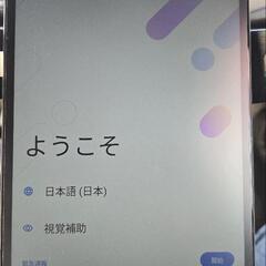 タブレット 8インチ！Youtube等の視聴に Lenovo Tab M8 Gen4の画像