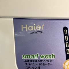 洗濯機　ハイアール　の画像