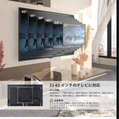 テレビ壁掛け器具の画像