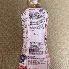 【取引き中】日清 健康オイルアマニプラスの画像