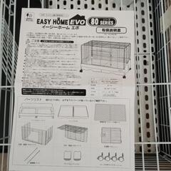 （受け渡し決定）ウサギ、モルモットゲージの画像