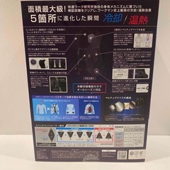 ワークマン ウィンドコアアイス×ヒーターペルチェベストPRO2 2025の画像