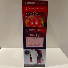 ワークマン ウィンドコアアイス×ヒーターペルチェベストPRO2 2025の画像