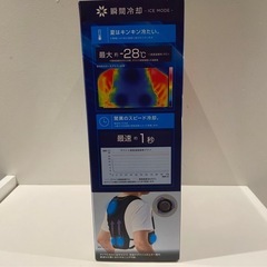 ワークマン ウィンドコアアイス×ヒーターペルチェベストPRO2 2025の画像