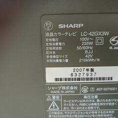 【近々廃棄】ジャンク液晶割れSHARP AQUOS 液晶テレビLC-42GX3Wの画像
