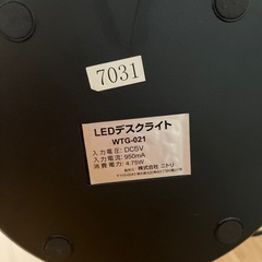LED デスクライト
の画像