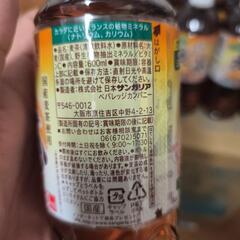値引き☆麦茶 10本の画像