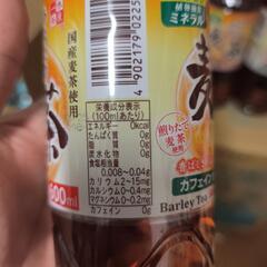 値引き☆麦茶 10本の画像