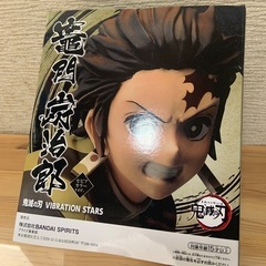 鬼滅の刃　VIBRATION STARS 竈門炭治郎の画像