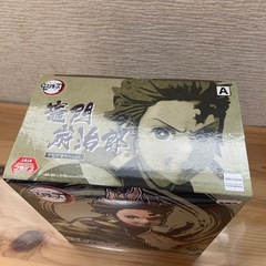 鬼滅の刃　VIBRATION STARS 竈門炭治郎の画像