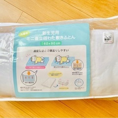 ベビーベッドの画像