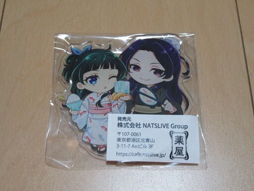 薬屋のひとりごと　薬屋祭　NATSLIVE アクリルコースター　猫猫 壬氏　壬猫 61IyKvx6idL._AC_SY200_QL15_.jpg