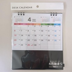 あげます！新品☆置き型カレンダー☆2025年☆令和7年☆4月始まり✨️