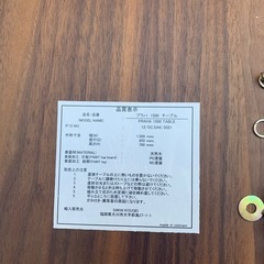 ダイニングセットの画像