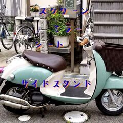 パーツ セット ヤマハ ビーノ YAMAHAの画像