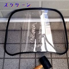 パーツ セット ヤマハ ビーノ YAMAHAの画像