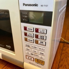 パナソニック 電子レンジ NE-157 引き取り限定の画像