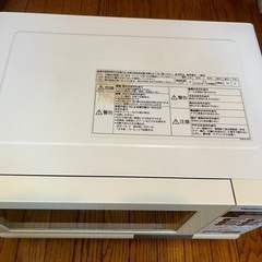 パナソニック 電子レンジ NE-157 引き取り限定の画像