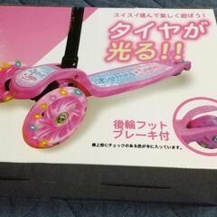 ライトニングスケーター  ピンクの画像
