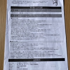 No.m133 キッチンラックの画像