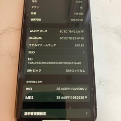 iPhone12pro 128GB SIMロック解除済みの画像