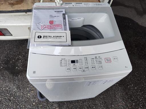 2023年製 ニトリ 洗濯機 6kg (Ss) てだこ浦西の生活家電《洗濯機