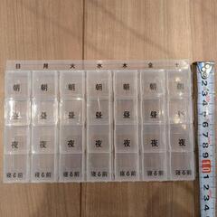 透明ピルケース 曜日分けの画像