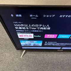 TCL ハイビジョンTV・ディスプレイ 32S518K  32インチ 2022年製 の画像