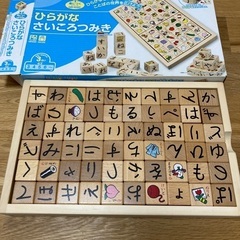 くもんトイ　ひらがなさいころつみきの画像