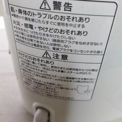 スチーマー　ナノケアの画像