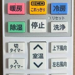 【ジャングルジャングル堺初芝店】　※工事費込※3ヶ月保証付き！！！ 日立　エアコン　RAS-YX22H　2018年製　堺市（東区　西区　北区　南区　堺区　美原区）高石市　泉大津市　忠岡町　和泉市　松原市　大阪狭山市の画像
