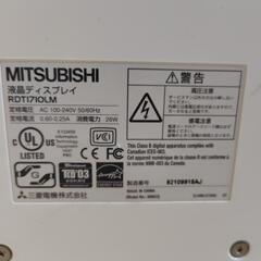 三菱液晶ディスプレイの画像