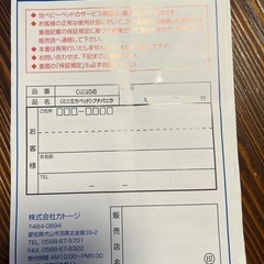 ベビーベッドの画像