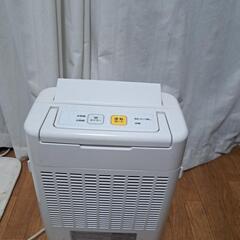 アイリスオオヤマ衣類乾燥除湿機EEA-DK20-WHの画像