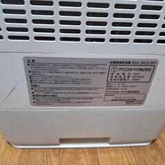 アイリスオオヤマ衣類乾燥除湿機EEA-DK20-WHの画像