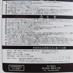 【お話中】ベビーチェアの画像