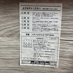 折りたたみ式テーブル　木目調　キッチン　サイドテーブルの画像