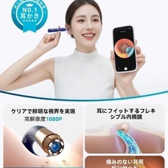 BEBIRD R37R 耳かき カメラ付き みみかき カメラ 耳掃除 カメラ付き の画像