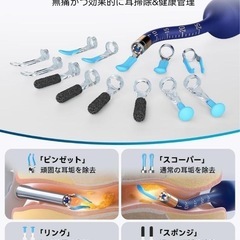 BEBIRD R37R 耳かき カメラ付き みみかき カメラ 耳掃除 カメラ付き の画像
