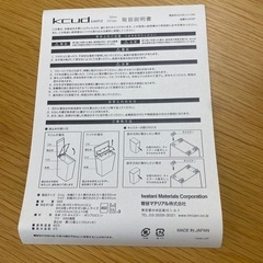 ゴミ箱 3個セット　 の画像