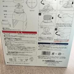 かき氷器です。付属の容器で氷をつくれます。バラ氷でもOK!の画像