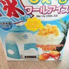 かき氷器です。付属の容器で氷をつくれます。バラ氷でもOK!の画像