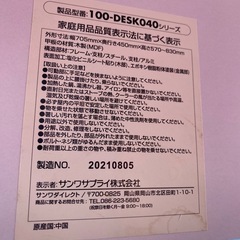 No.m134 昇降式サイドテーブルの画像